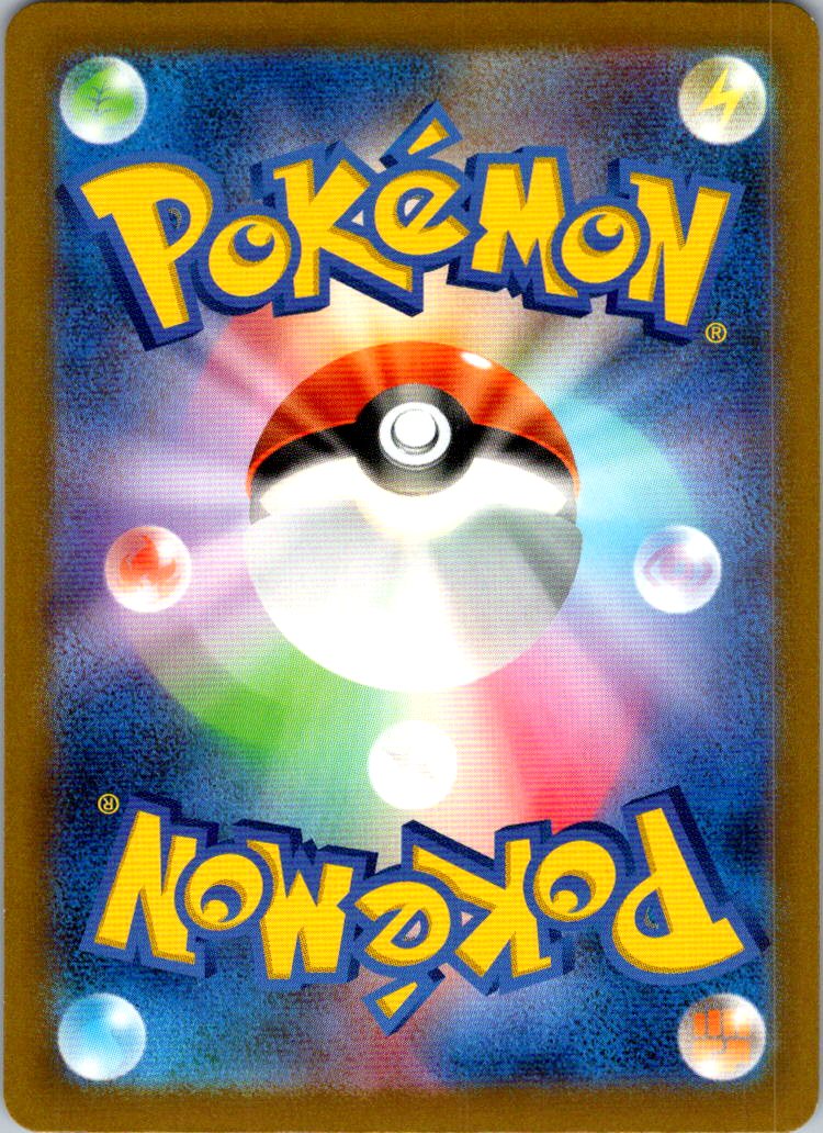 Forretress EX 320/190 Shiny Super Rare Shiny Treasure ex Pokemon Japanese NM