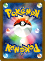 Forretress EX 320/190 Shiny Super Rare Shiny Treasure ex Pokemon Japanese NM