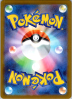 Talonflame 083/080 Art Rare Nihil Zero Pokemon Japanese Near Mint