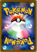 Eternatus VMAX 125/190 Triple Rare Shiny Star V Pokemon Japanese Holo Near Mint