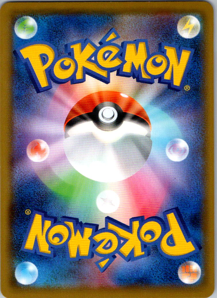 Eternatus VMAX 125/190 Triple Rare Shiny Star V Pokemon Japanese Holo Near Mint