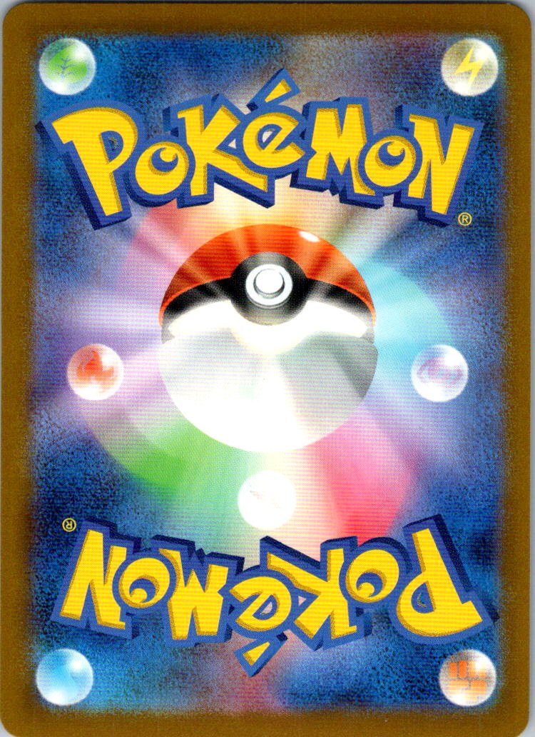 Seaking (Poke Ball Pattern) 119/165 SV2a: Pokemon Card 151 Pokemon Japanese NM