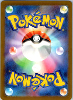 Dewgong (Poke Ball Pattern) 087/165 SV2a: Pokemon Card 151 Pokemon Japanese NM