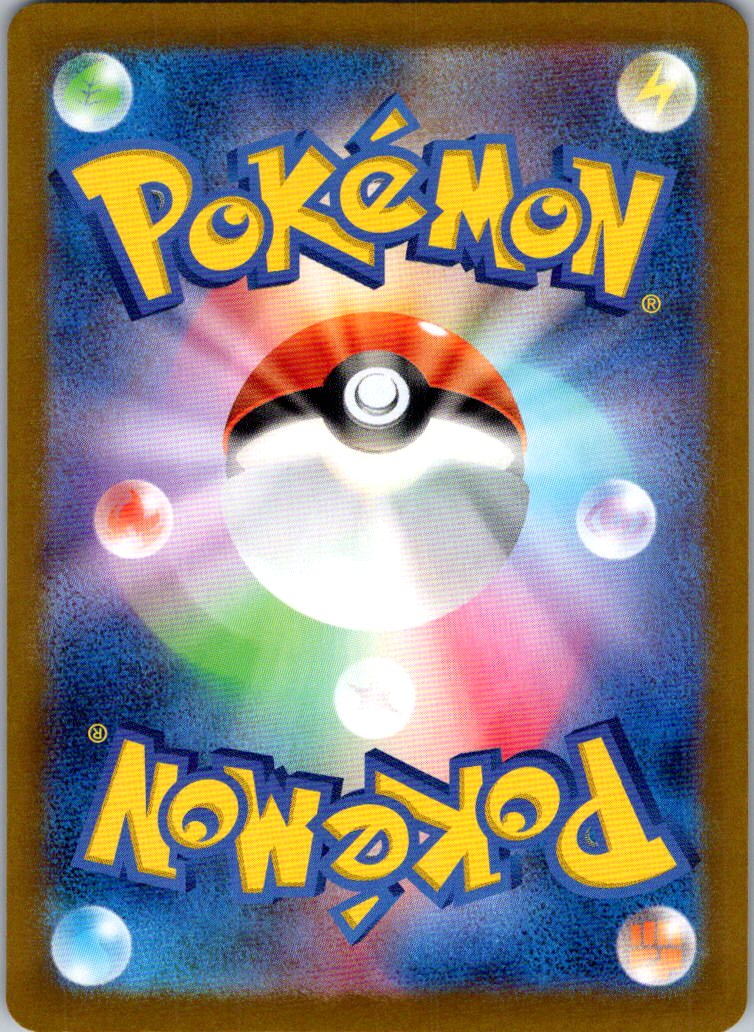 Squawkabilly EX 337/190 Shiny Super Rare Shiny Treasure ex Pokemon Japanese NM