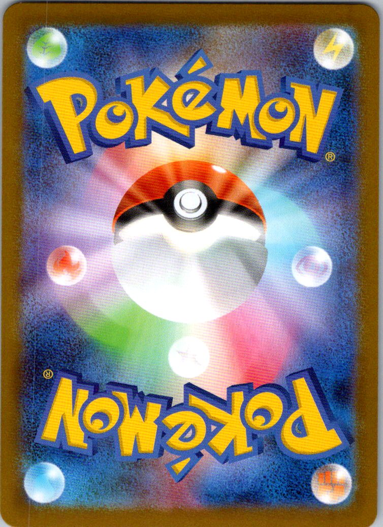 Clawitzer 068/063 Art Rare Mega Symphonia Pokemon Japanese Near Mint