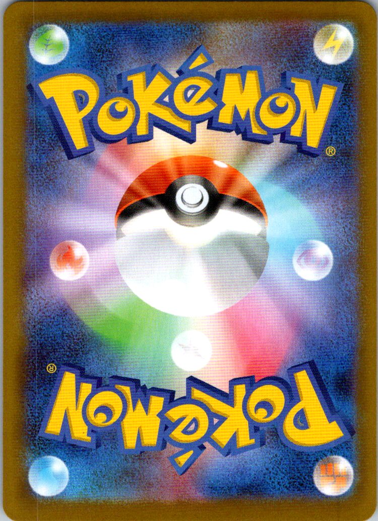 Aurorus 084/080 Art Rare Nihil Zero Pokemon Japanese Near Mint