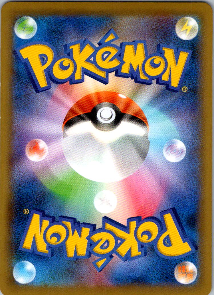 Greedent VMAX 086/100 Triple Rare Fusion Arts Pokemon Japanese Near Mint