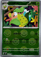 Victreebel (Poke Ball Pattern) 071/165 SV2a: Pokemon Card 151 Japanese NM