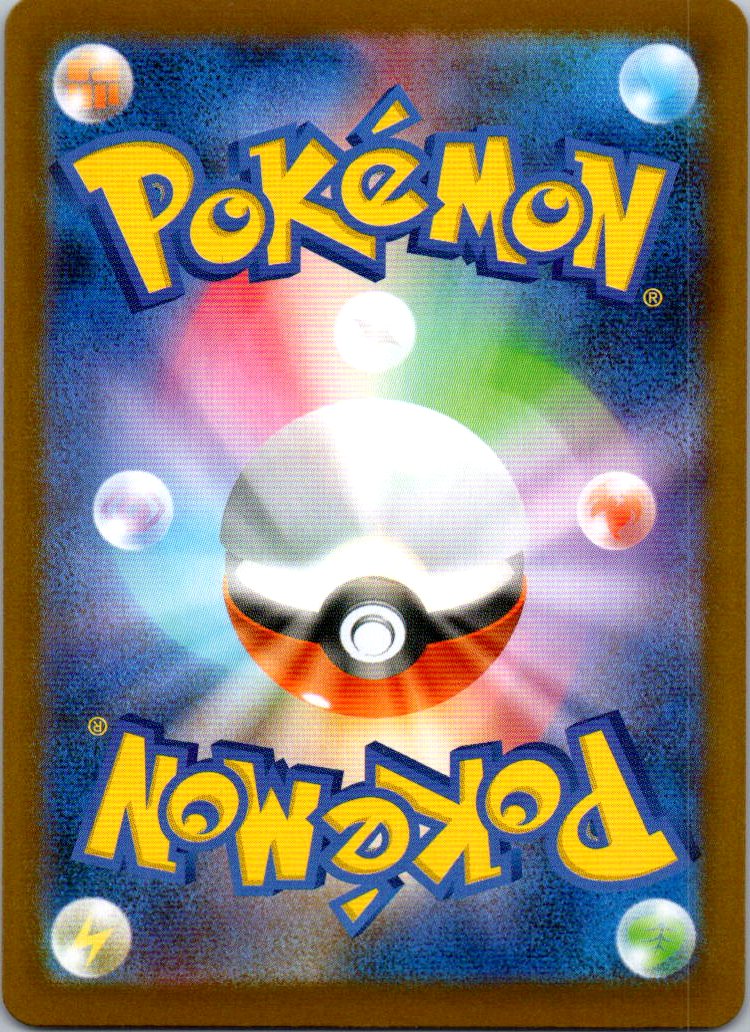 Noctowl (Master Ball Pattern) 128/187 SV8a: Terastal Fest ex Pokemon Japanese NM