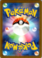 Toedscruel EX 322/190 Shiny Super Rare Shiny Treasure ex Pokemon Japanese NM