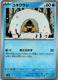 Snorunt (Master Ball Pattern) 037/187 SV8a: Terastal Fest ex Pokemon Japanese NM