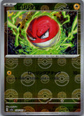 Voltorb (Poke Ball Pattern) 100/165 SV2a: Pokemon Card 151 Japanese Holo NM