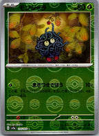 Tangela (Poke Ball Pattern) 114/165 SV2a: Pokemon Card 151 Pokemon Japanese NM