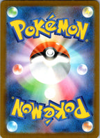 Hop's Trevenant 204/193 holo Art Rare MEGA Dream ex Pokemon Japanese Near Mint