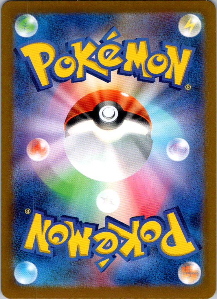 Doduo (Poke Ball Pattern) 084/165 SV2a: Pokemon Card 151 Pokemon Japanese NM
