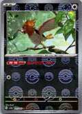 Spearow (Poke Ball Pattern) 021/165 SV2a: Pokemon Card 151 Pokemon Japanese NM