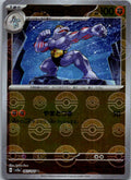 Machoke (Poke Ball Pattern) 067/165 SV2a: Pokemon Card 151 Pokemon Japanese NM