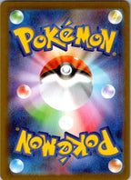 Honedge (Master Ball Pattern) 109/187 SV8a: Terastal Festival ex Japanese NM