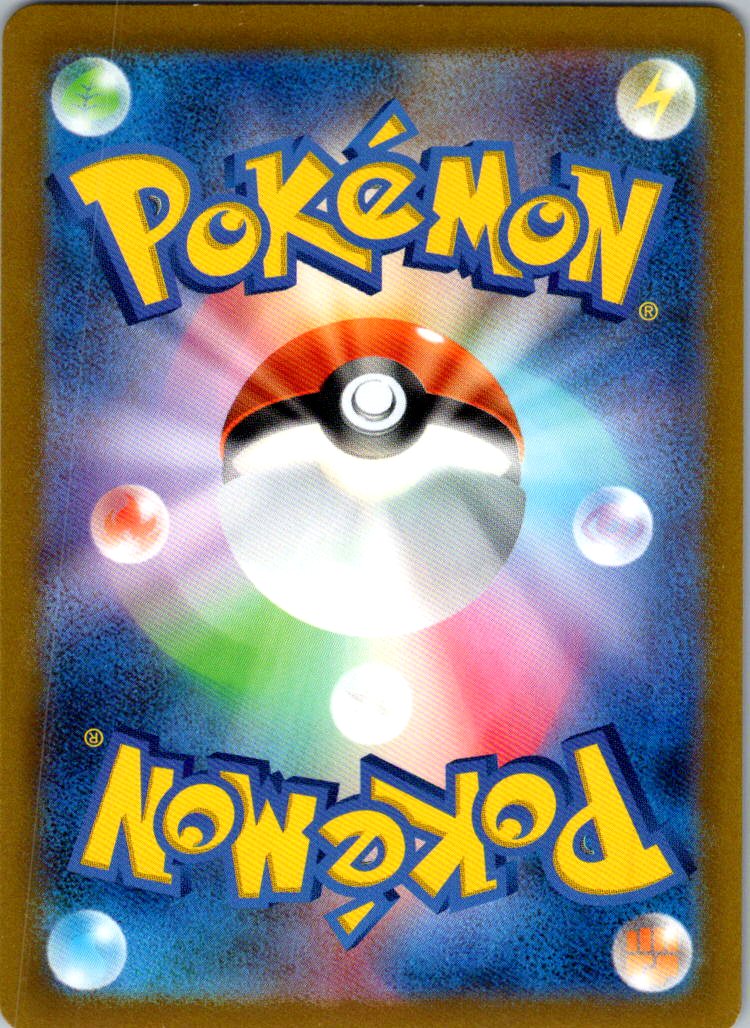 Koffing (Poke Ball Pattern) 109/165 SV2a: Pokemon Card 151 Pokemon Japanese NM