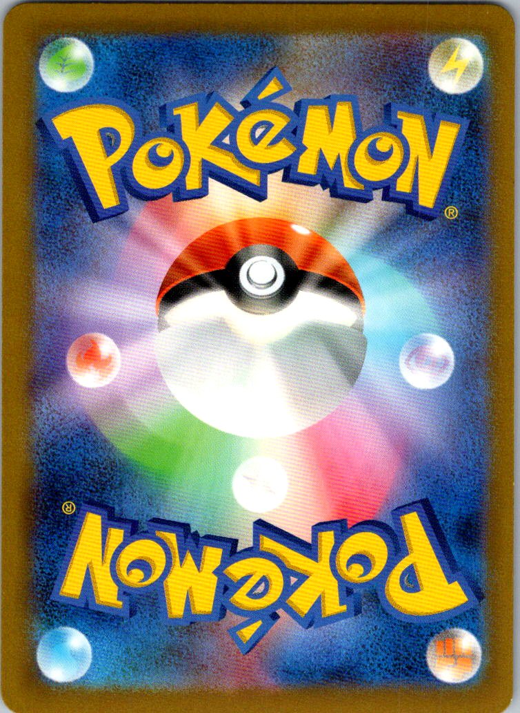 Cubone (Poke Ball Pattern) 104/165 SV2a: Pokemon Card 151 Pokemon Japanese NM