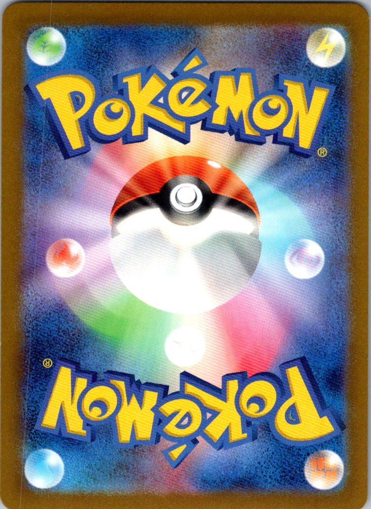 Krabby (Poke Ball Pattern) 098/165 SV2a: Pokemon Card 151 Pokemon Japanese NM