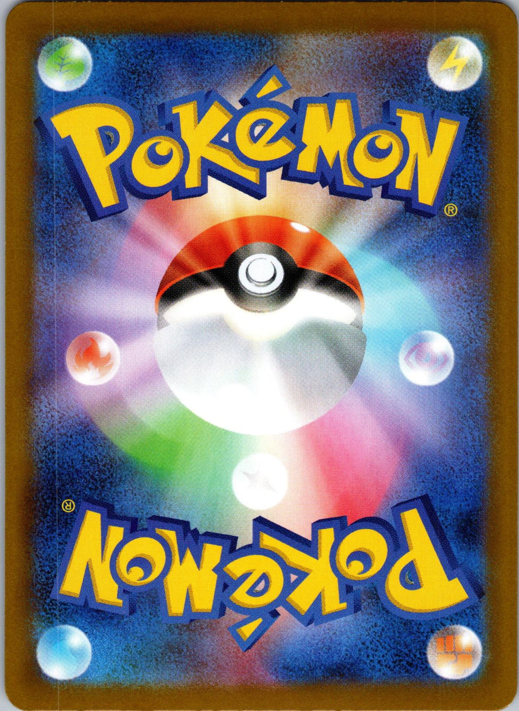 Brute Bonnet 099/187 Poke Ball Terastal Festival Pokemon Japanese Holo Near Mint