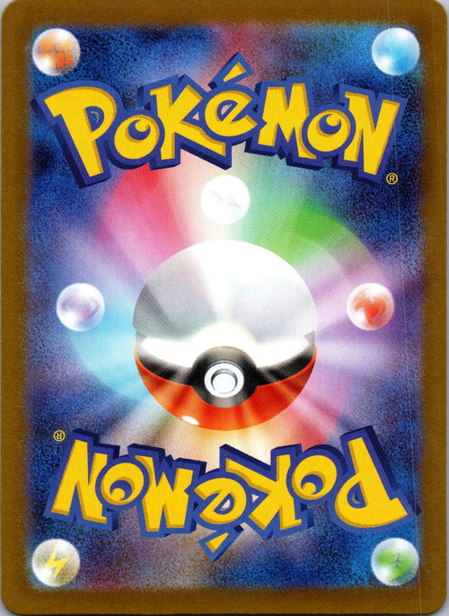 Doublade (Master Ball Pattern) 110/187 SV8a: Terastal Fest ex Japanese NM