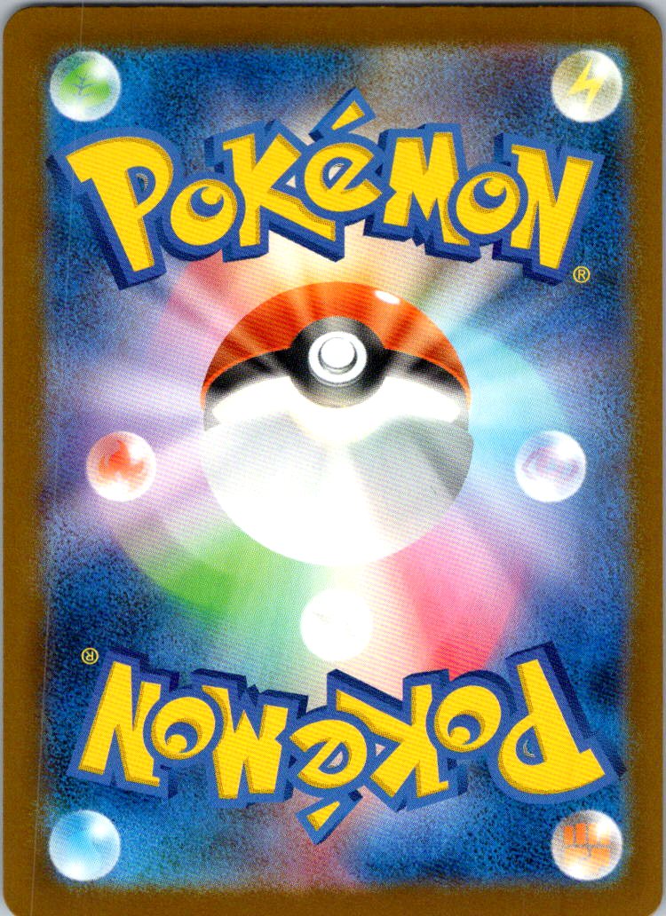 Drakloak 212/193 holo Art Rare MEGA Dream ex Pokemon Japanese Near Mint