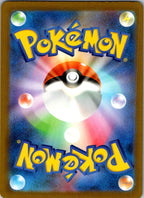 Paldean Clodsire EX 332/190 Shiny Treasure ex Pokemon Japanese NM