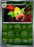 Weepinbell (Poke Ball Pattern) 070/165 SV2a: Pokemon Card 151 Japanese NM