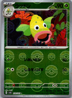 Weepinbell (Poke Ball Pattern) 070/165 SV2a: Pokemon Card 151 Japanese NM