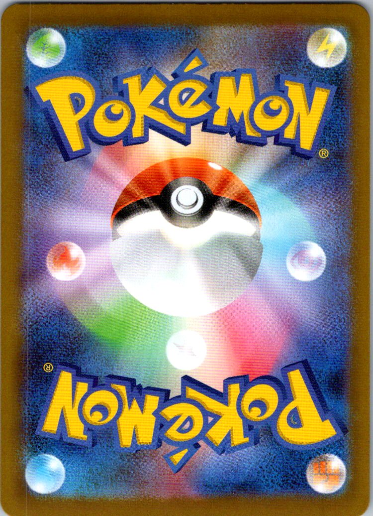 Aurorus 084/080 Art Rare Nihil Zero Pokemon Japanese Near Mint