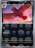 Pidgeot (Poke Ball Pattern) 018/165 SV2a: Pokemon Card 151 Japanese Holo NM