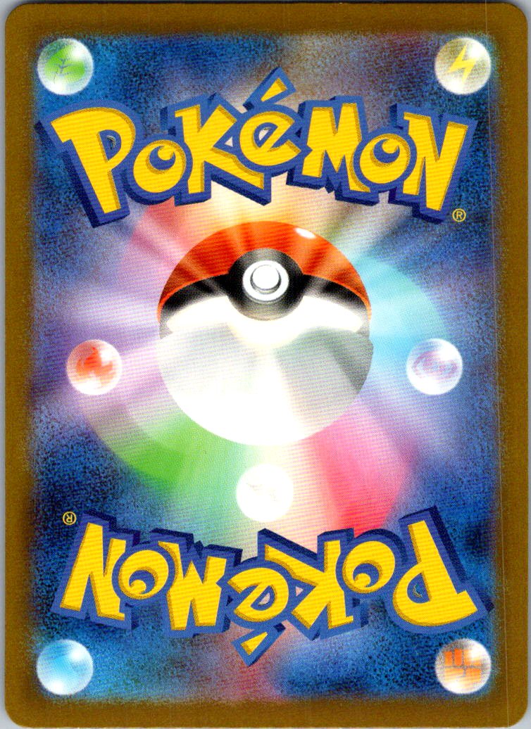 Squawkabilly EX 337/190 Shiny Super Rare Shiny Treasure ex Pokemon Japanese NM