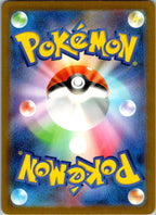 Squawkabilly EX 337/190 Shiny Super Rare Shiny Treasure ex Pokemon Japanese NM