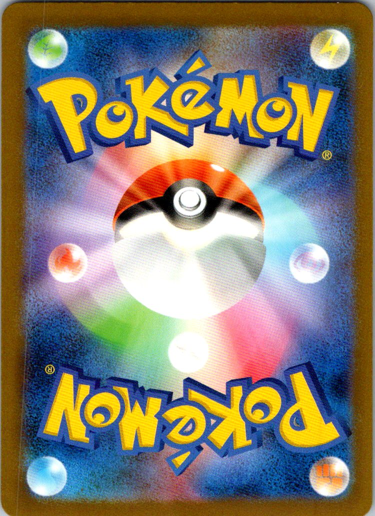 Great Tusk EX 330/190 Shiny Super Rare Shiny Treasure ex Pokemon Japanese NM