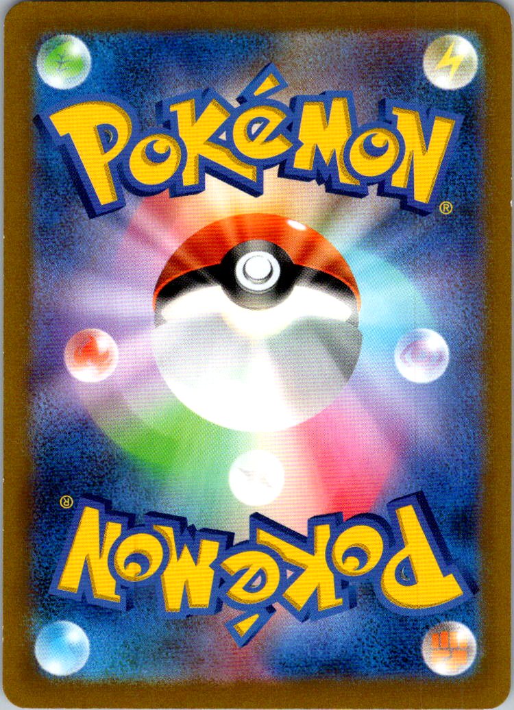 Hisuian Samurott VSTAR 087/172 Triple Rare VSTAR Universe Pokemon Japanese NM