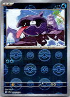 Shellder (Poke Ball Pattern) 090/165 SV2a: Pokemon Card 151 Pokemon Japanese NM