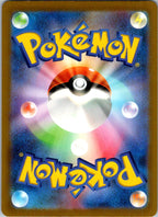 Mime Jr. 262/190 Shiny Shiny Treasure ex Pokemon Japanese Near Mint