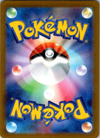 Swirlix (Master Ball Pattern) 067/187 SV8a Terastal Festival ex Japanese Holo NM
