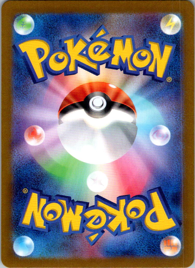 Squawkabilly EX 337/190 Shiny Super Rare Shiny Treasure ex Pokemon Japanese NM