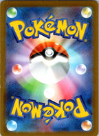 Weepinbell (Poke Ball Pattern) 070/165 SV2a: Pokemon Card 151 Japanese NM