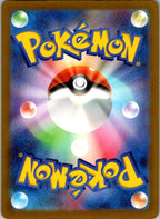Mime Jr. 262/190 Shiny Shiny Treasure ex Pokemon Japanese Near Mint