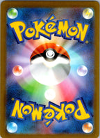 Pinsir (Poke Ball Pattern) 127/165 SV2a: Pokemon Card 151 Pokemon Japanese NM