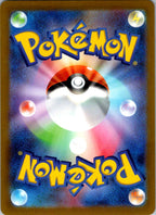 Melmetal VMAX 048/071 Triple Rare Pokemon GO Pokemon Japanese Holo Near Mint