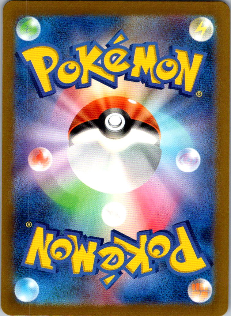 Pidgeot EX 335/190 Shiny Super Rare Shiny Treasure ex Pokemon Japanese Near Mint