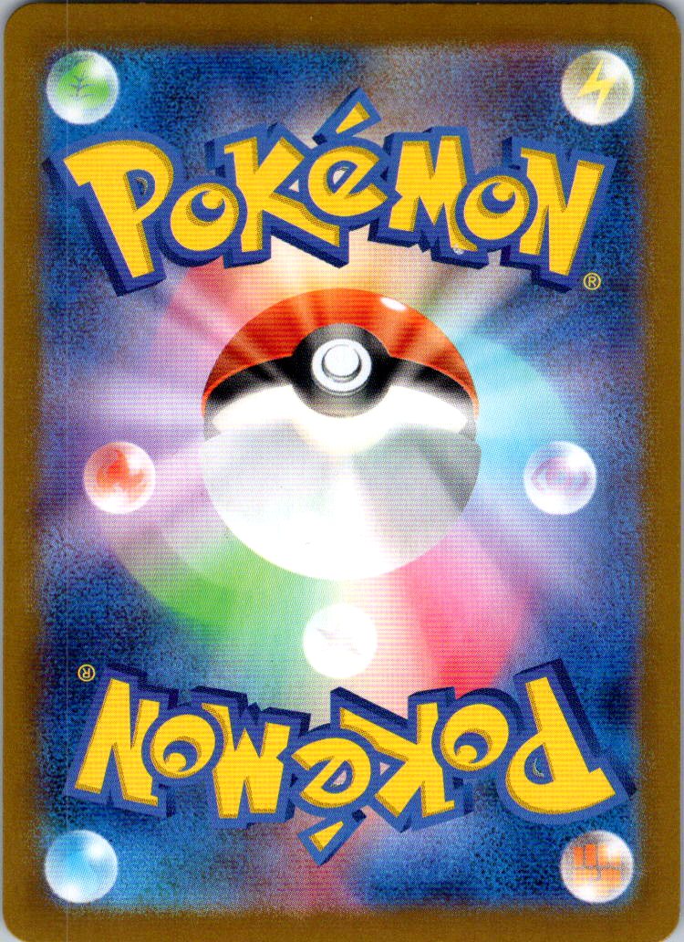 Braviary 076/064 Art Rare Paradise Dragona Pokemon Japanese Near Mint
