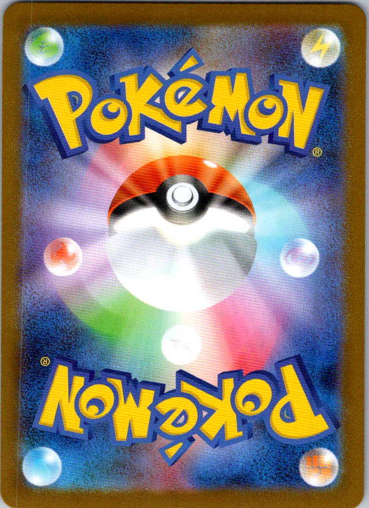Litleo 066/063 Art Rare Mega Symphonia Pokemon Japanese Near Mint