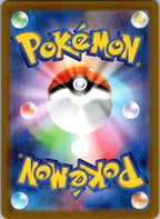 Hitmonlee (Poke Ball Pattern) 106/165 SV2a: Pokemon Card 151 Pokemon Japanese NM