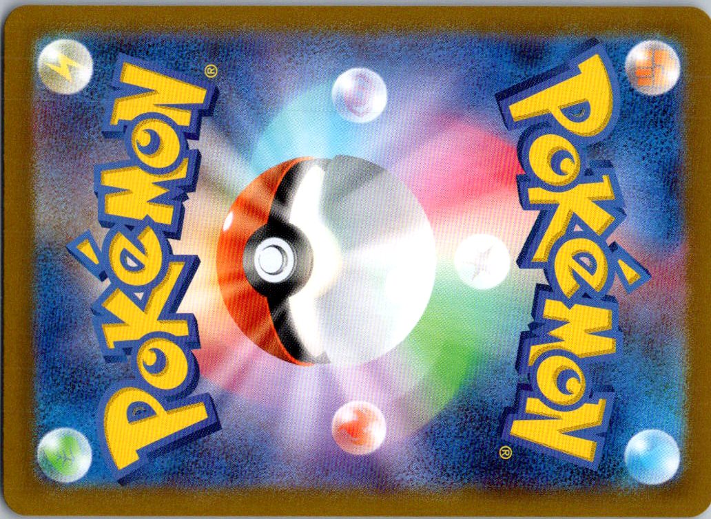 Wiglett 226/190 Shiny Shiny Treasure ex Pokemon Japanese Near Mint